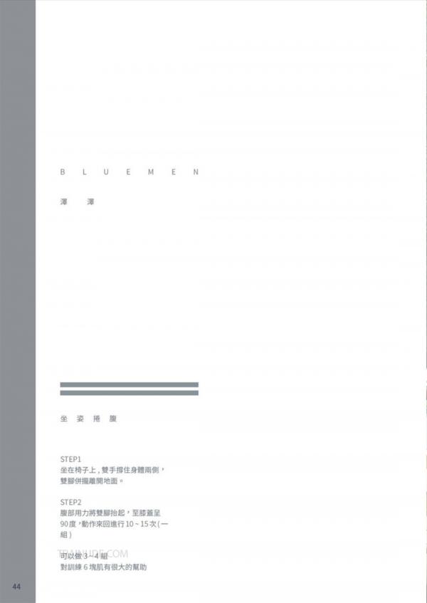 BlueMen-177--EbookVideo-