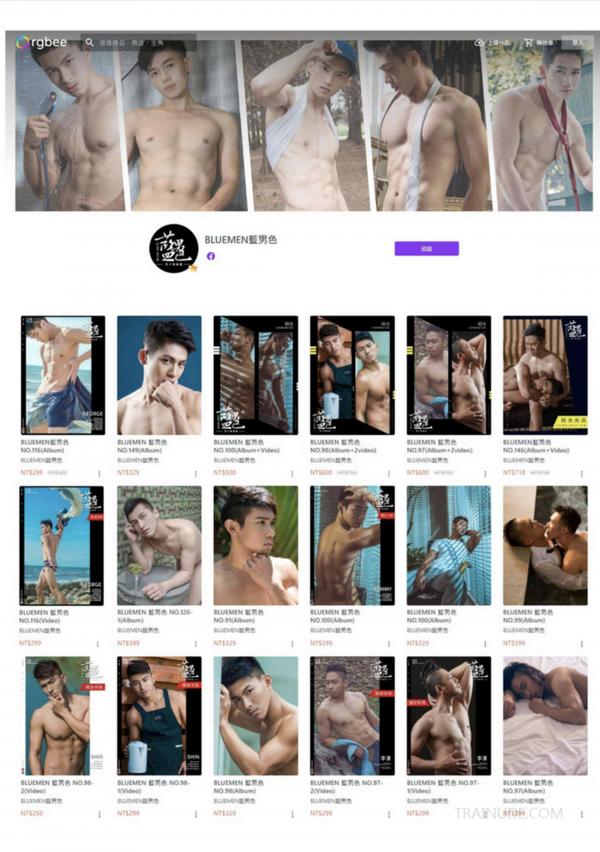 BlueMen-191--EbookVideo-