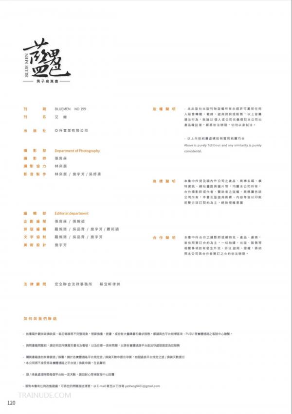 BlueMen-199--EbookVideo-