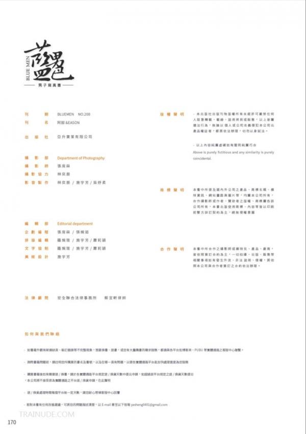 BlueMen-208--EbookVideo-