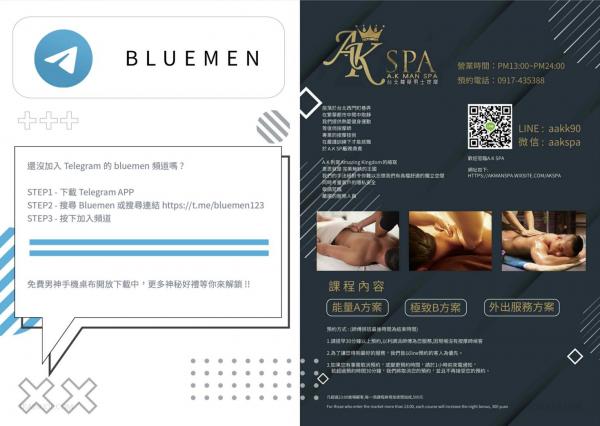 BlueMen-208--EbookVideo-