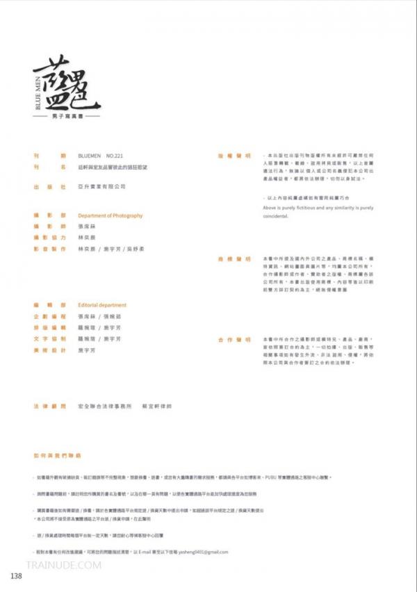 BlueMen-221--EbookVideo-