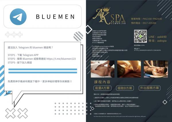 BlueMen-221--EbookVideo-