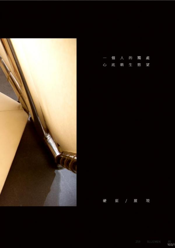 BlueMen-259--EbookVideo-