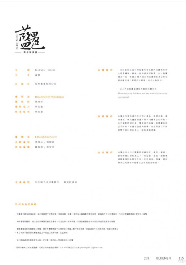 BlueMen-259--EbookVideo-