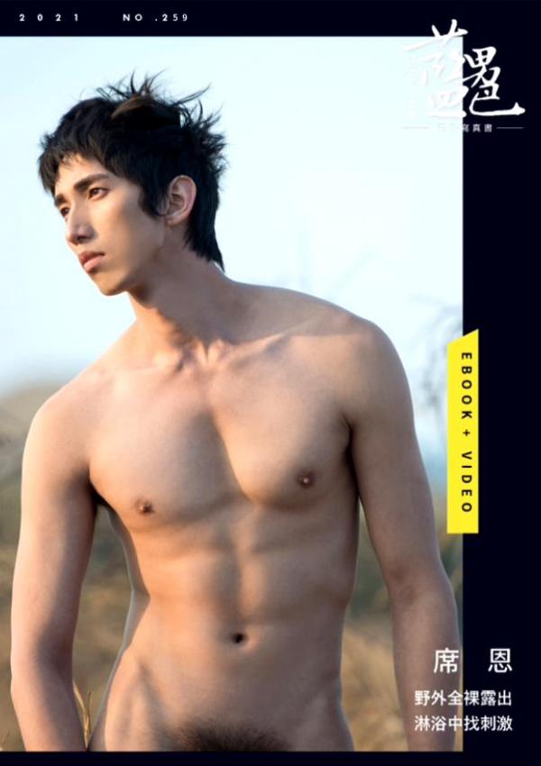 BlueMen-259--EbookVideo-