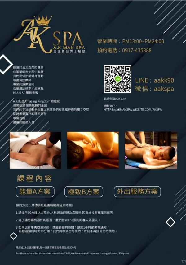 BlueMen-259--EbookVideo-