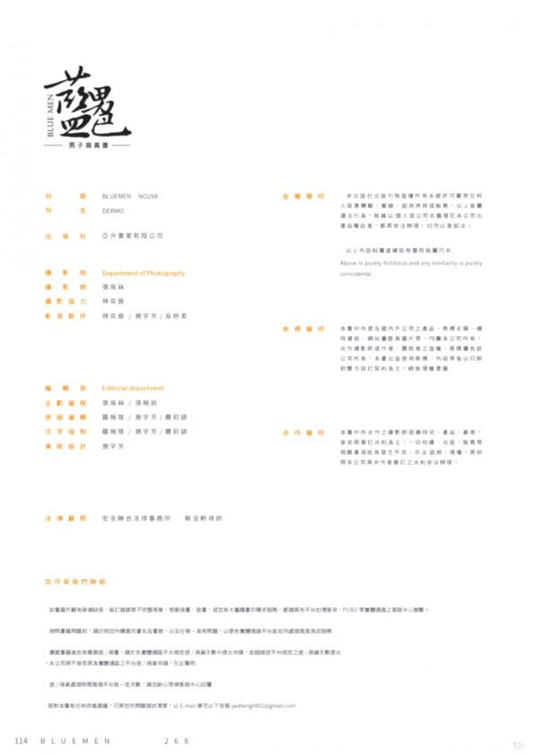 BlueMen-268--EbookVideo-