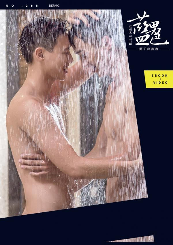 BlueMen-268--EbookVideo-