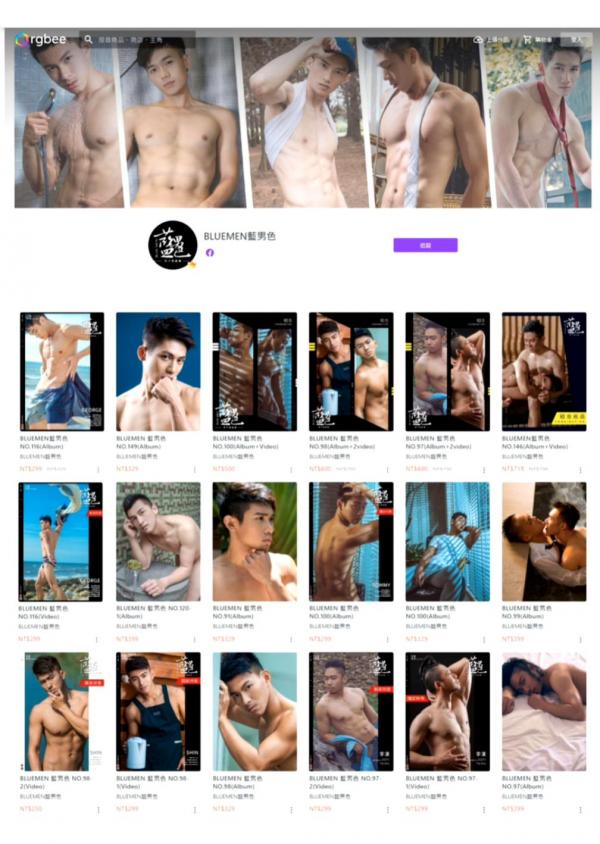 BlueMen-268--EbookVideo-