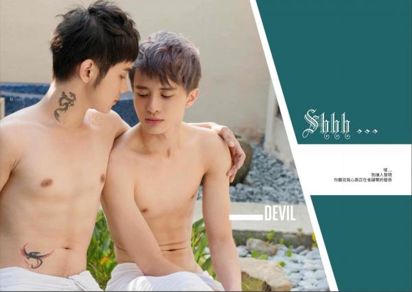 Blueman-Magazine-no.093