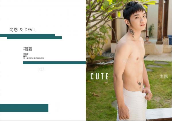 Blueman-Magazine-no.093