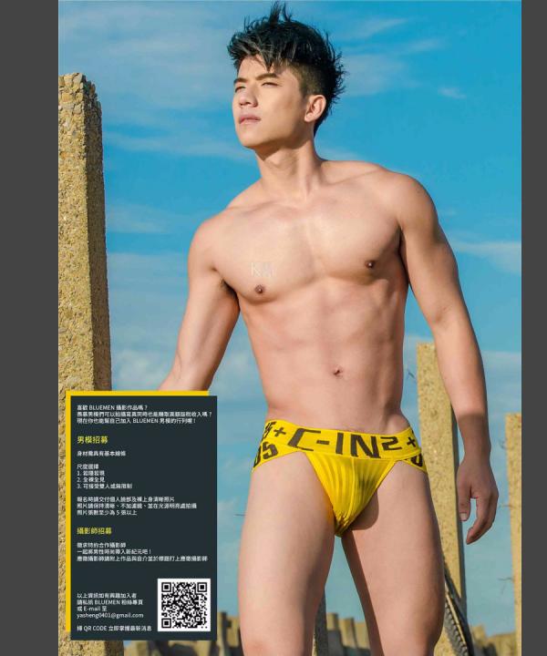 Blueman-Magazine-no.103