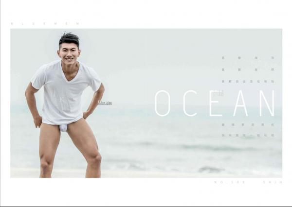 Blueman-Magazine-no.108