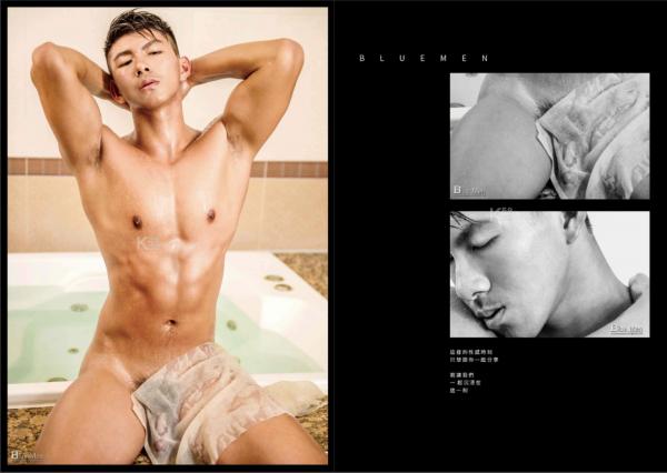 Blueman-Magazine-no.108