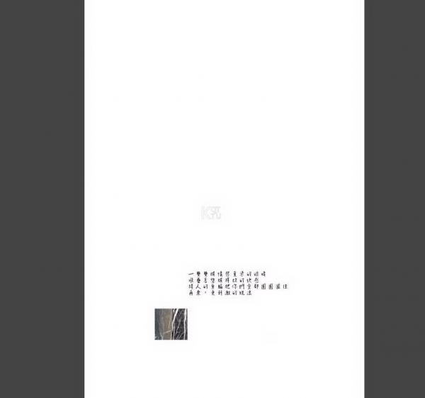 Blueman-Magazine-no.124