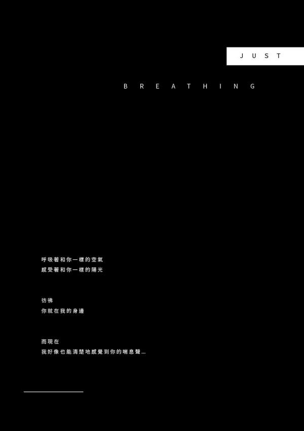 Blueman-Magazine-no.129--Weicheng