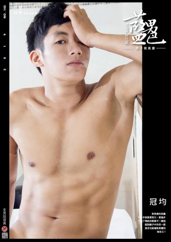 Blueman-Magazine-no.143