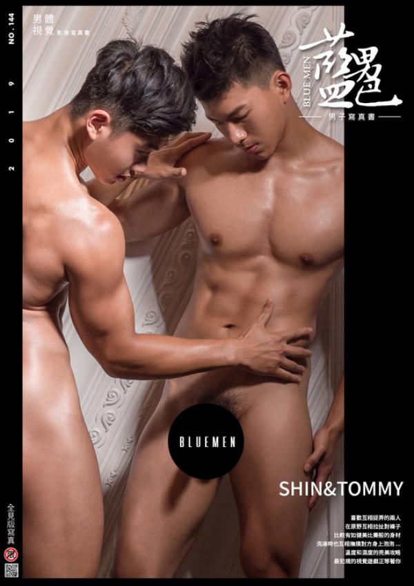 Blueman-Magazine-no.144