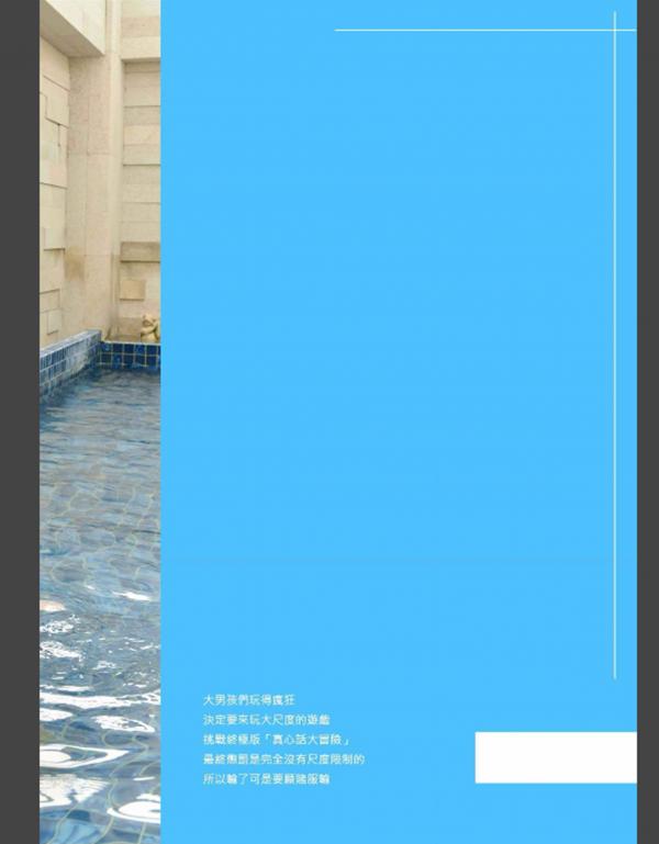 Blueman-Magazine-no.80