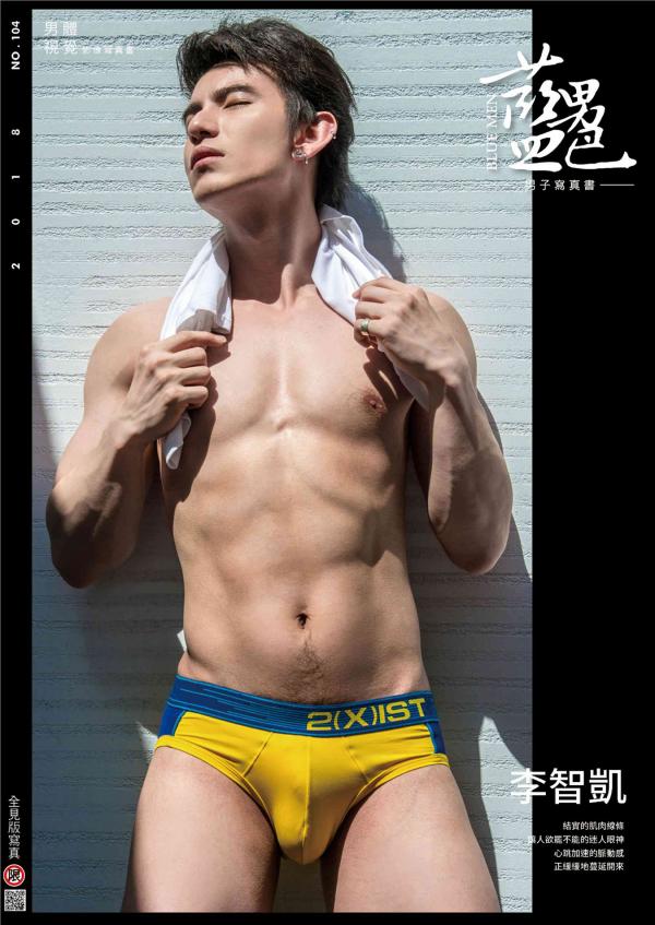 Bluemen-Magazine-no.104--ERIC