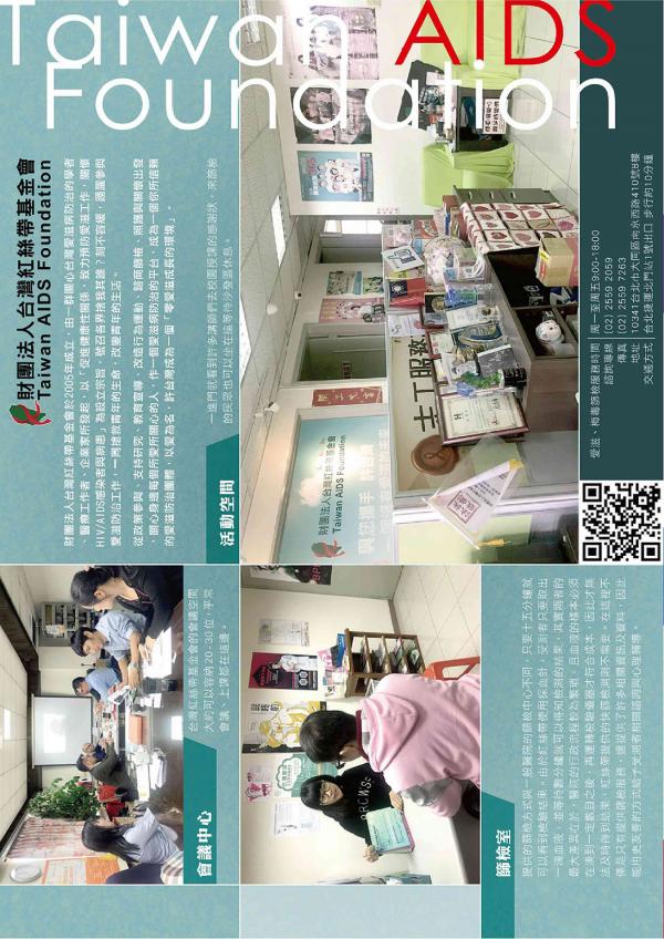 Bluemen-Magazine-no.104--ERIC