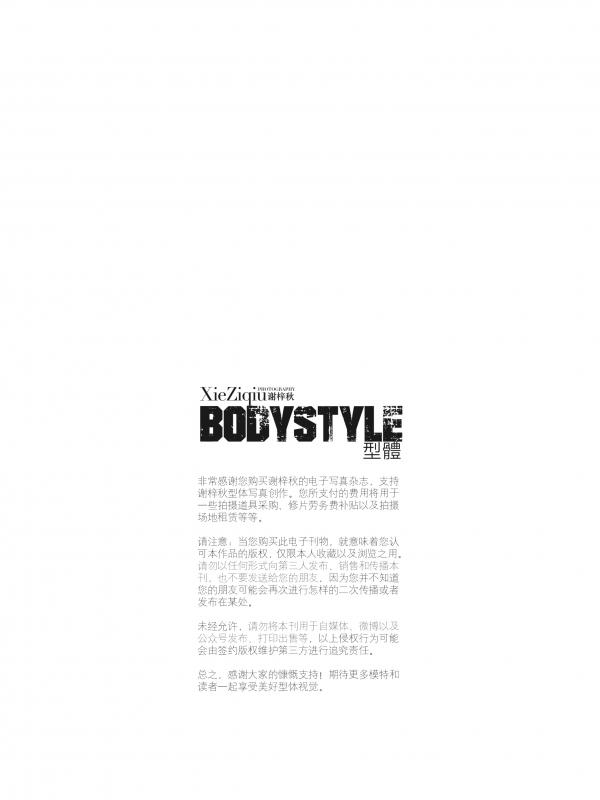 Body-Style-15