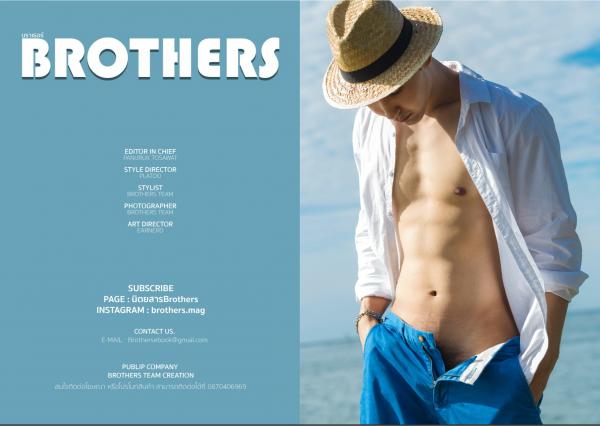 Brothers-Vol.13---Tae