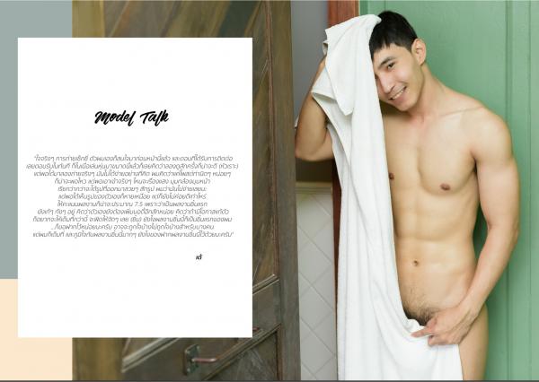 Brothers-Vol.13---Tae