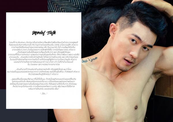 Brothers-Vol.16---TODE