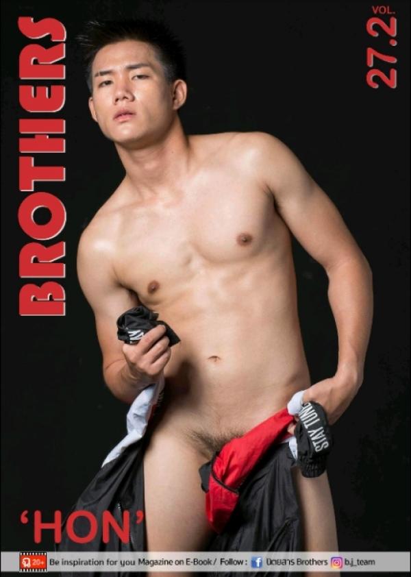 Brothers-Vol.27.2--HON