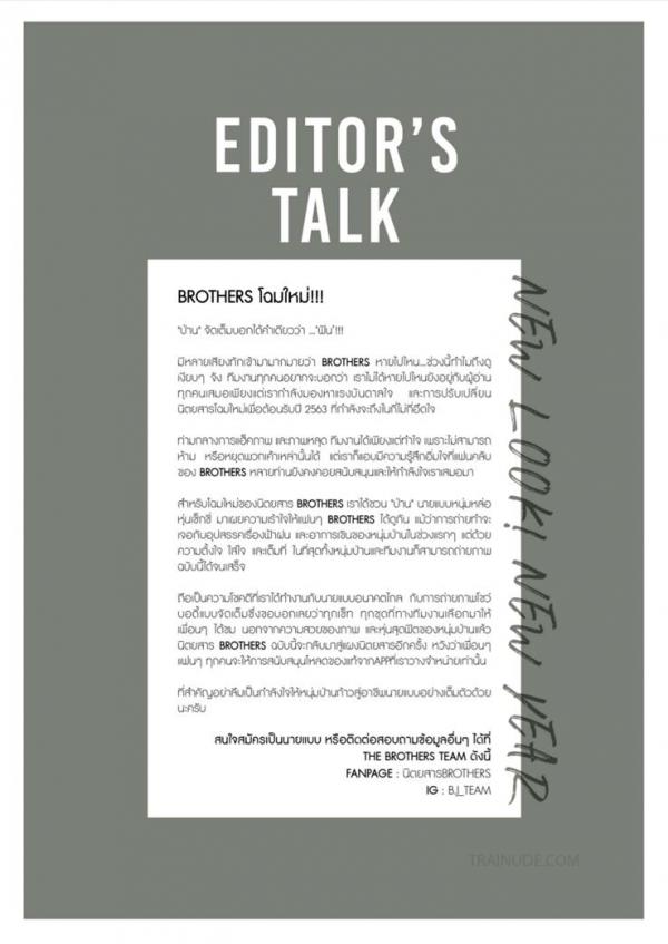 Brothers-Vol.33--Parn