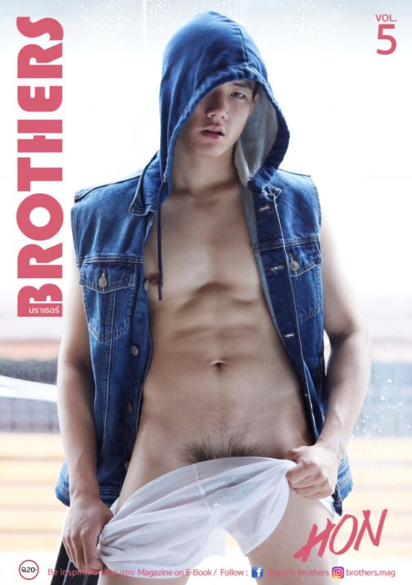 Brothers-Vol.5---HoN