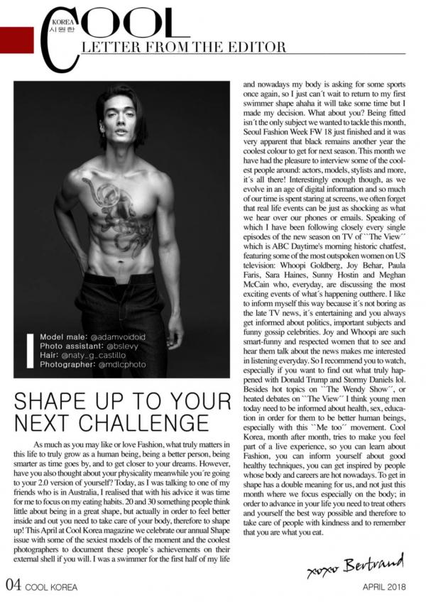 Cool-Korea-April-2018