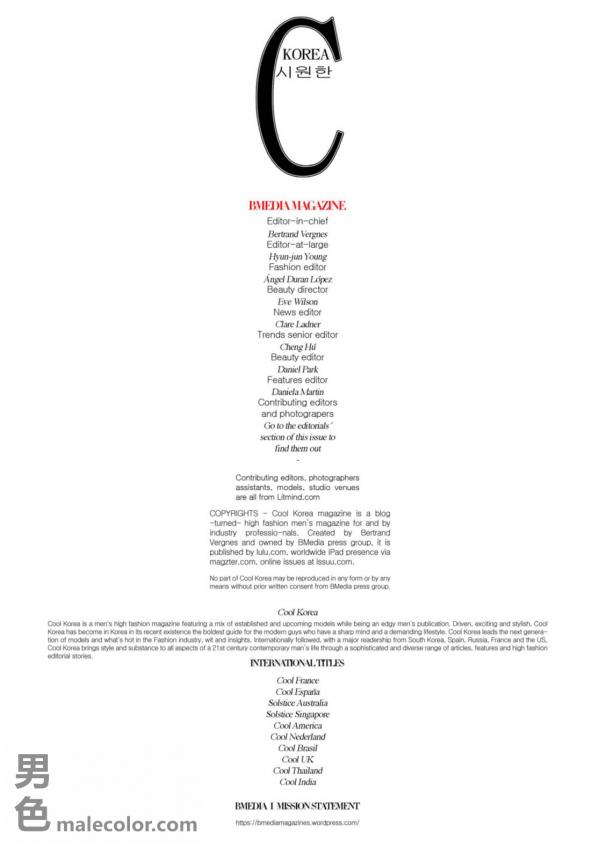 Cool-Korea-April-2018