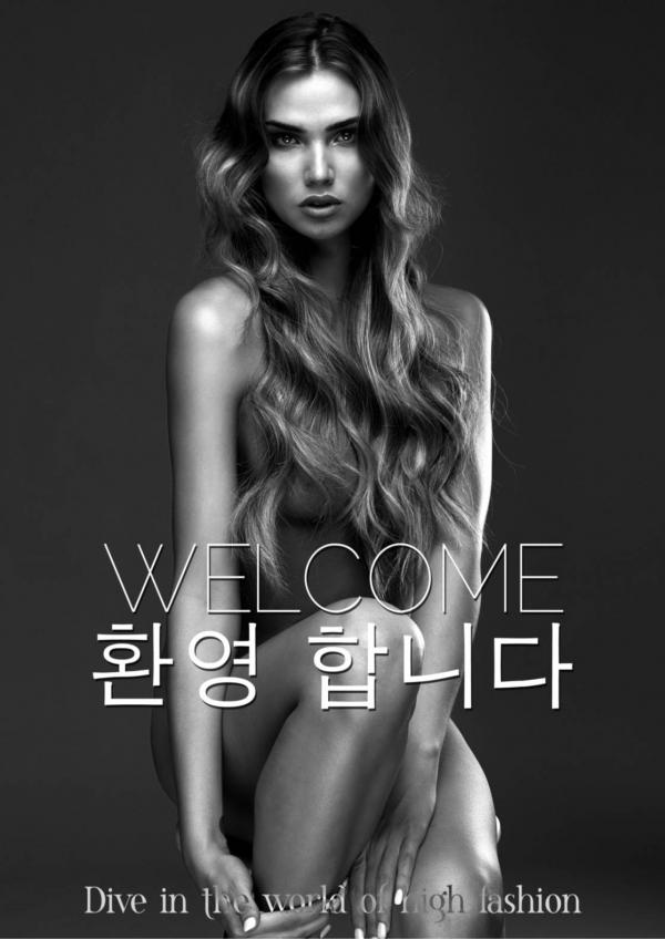 Cool-Korea-April-2018