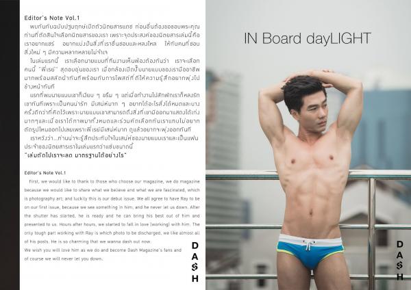 DASH-01-–-Ray-Of-Light