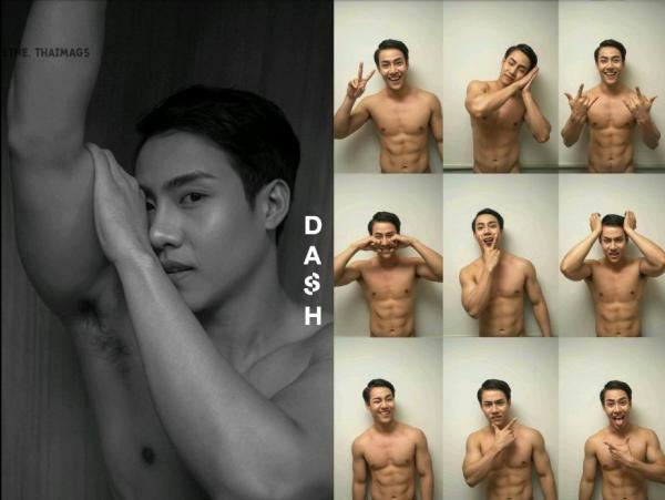 DasH-02--Hack-In-My-Heart