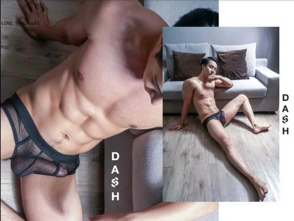 DasH-02--Hack-In-My-Heart