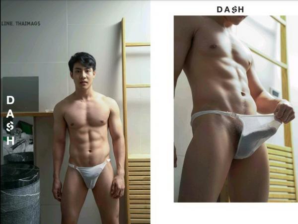 DasH-02--Hack-In-My-Heart