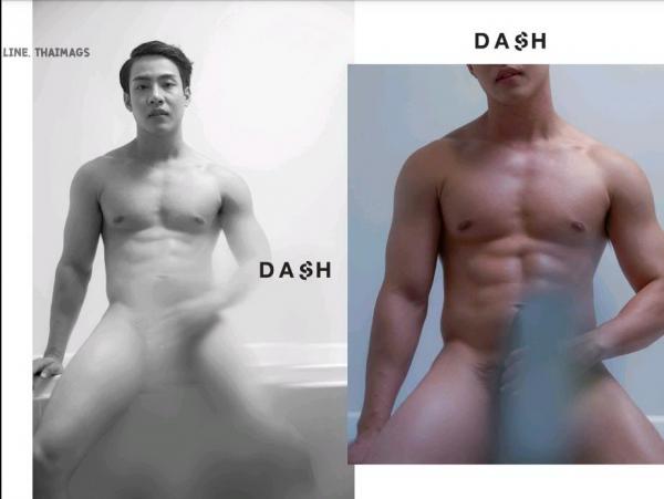 DasH-02--Hack-In-My-Heart