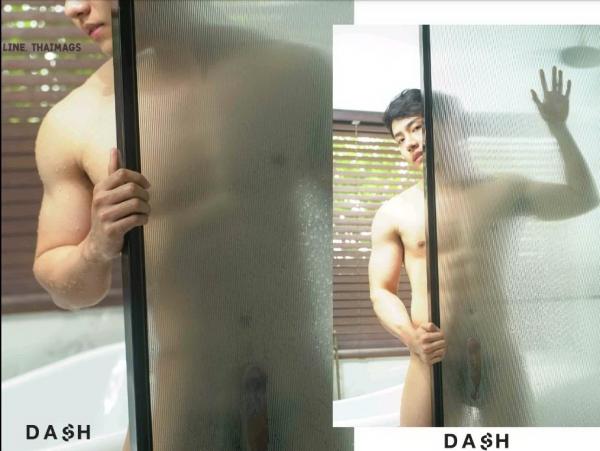 DasH-02--Hack-In-My-Heart