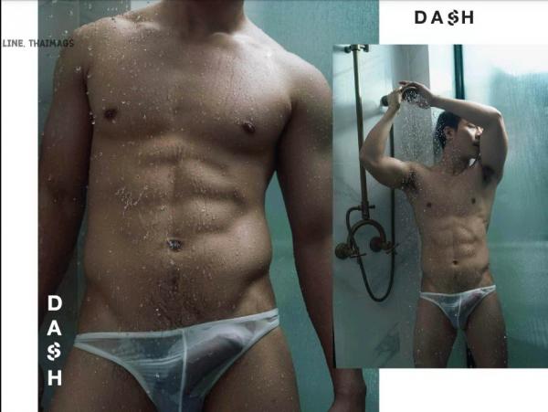 DasH-02--Hack-In-My-Heart