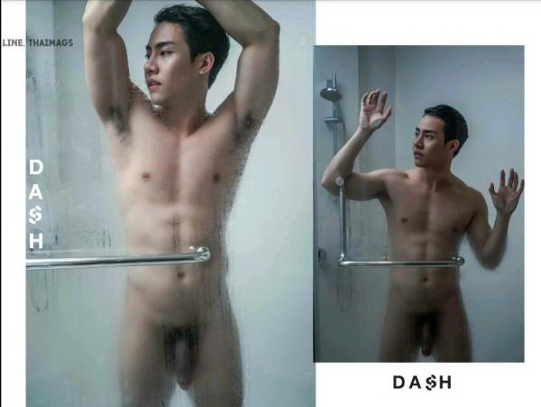 DasH-02--Hack-In-My-Heart