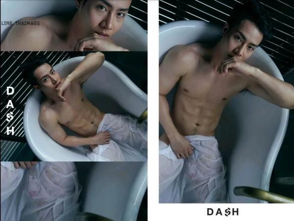 DasH-02--Hack-In-My-Heart