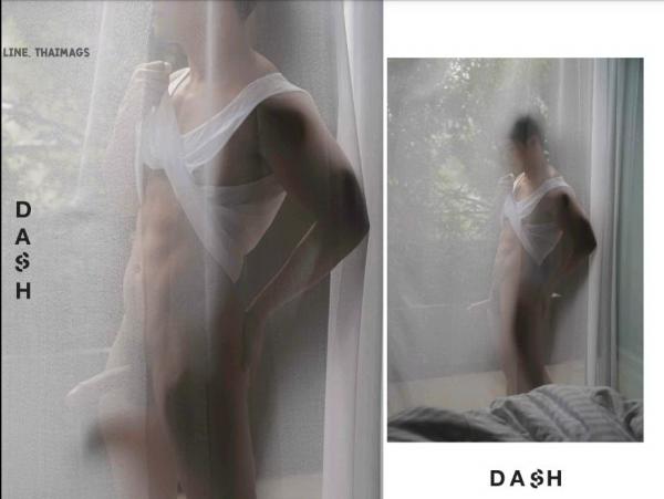 DasH-02--Hack-In-My-Heart