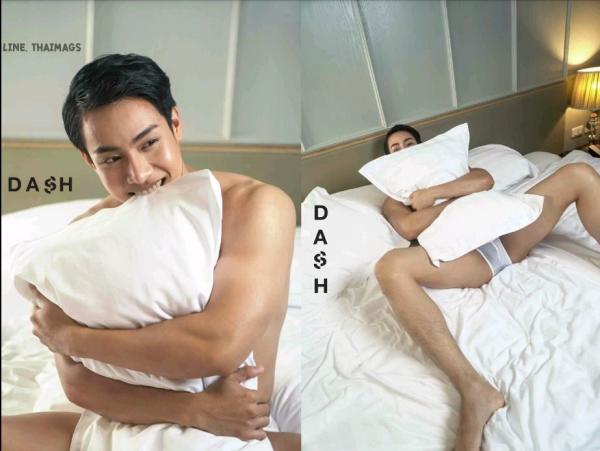 DasH-02--Hack-In-My-Heart