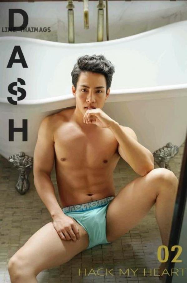 DasH-02--Hack-In-My-Heart