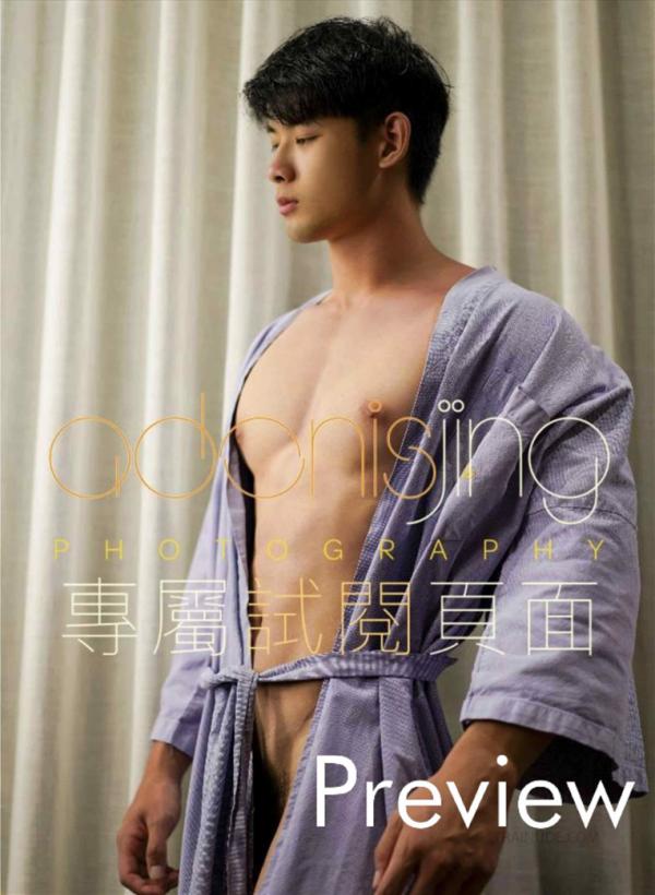 Desire-to-angel-Vol.04