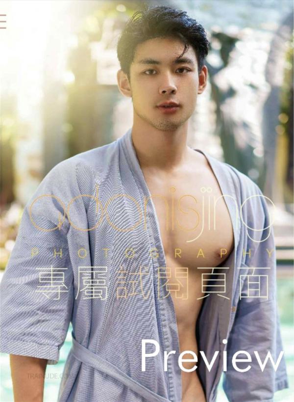 Desire-to-angel-Vol.04